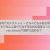 ハメ堕ち《無限》絶頂♡セレクション 〜どちゅどちゅ抱き潰し♡メロい男も♡どすけべプレイも♡ぜんぶ盛り♡女子のための濃厚えっち大集合♪♪はraw,hitomiで無料で読める？アイキャッチ画像
